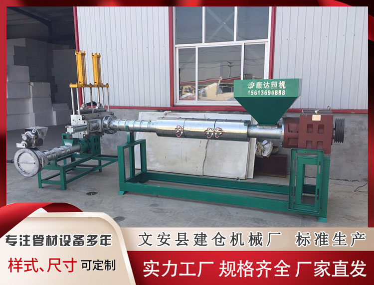 拉絲機