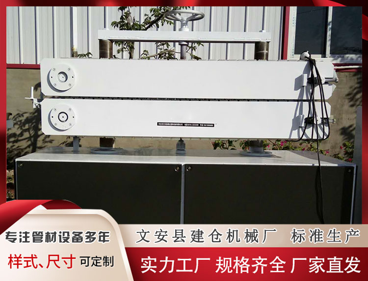 板材生產設備
