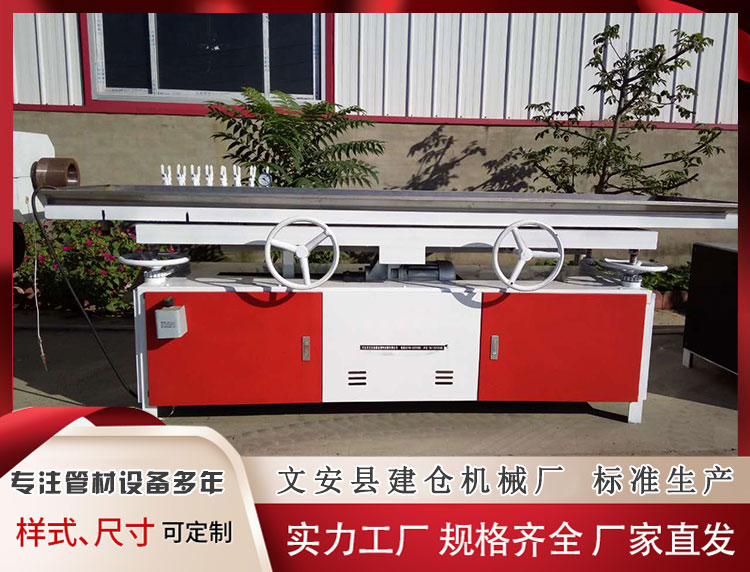 板材生產設備