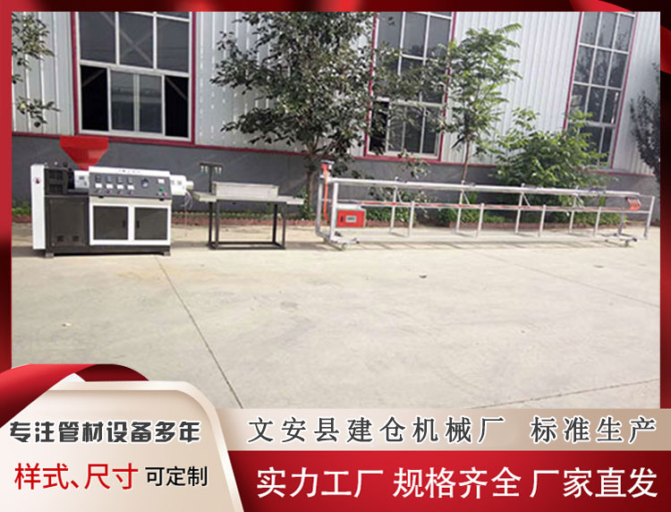隔熱條生產(chǎn)線