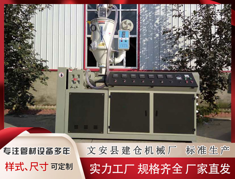 隔熱條生產(chǎn)線