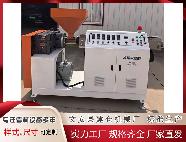 異型材擠出機