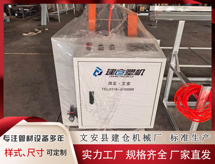 異型材雙鋸盤自動切割機