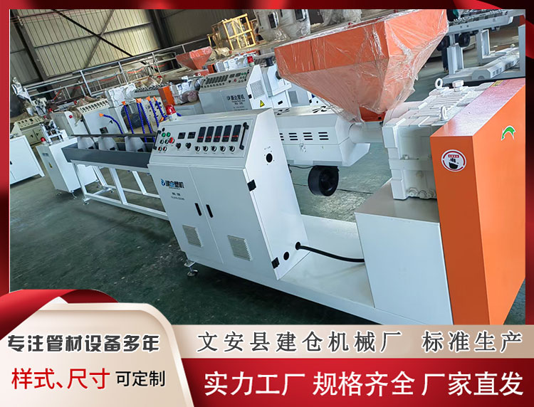 型材機