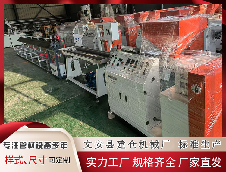 型材機