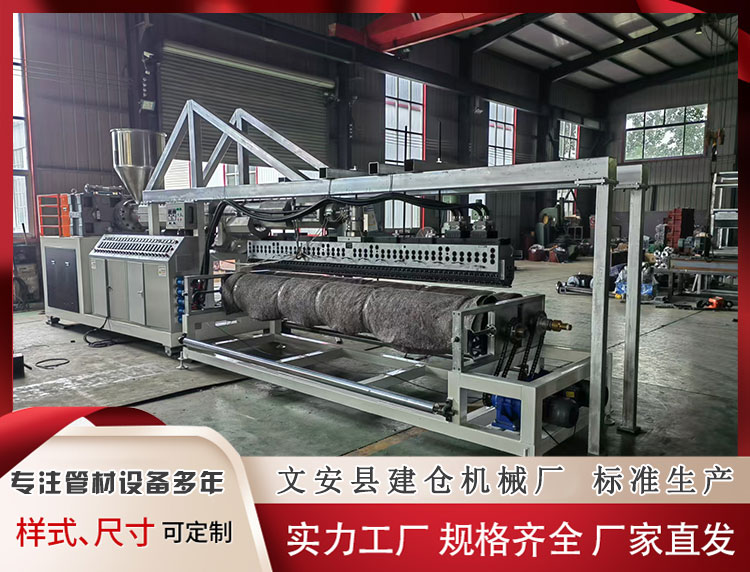 地毯機(jī)