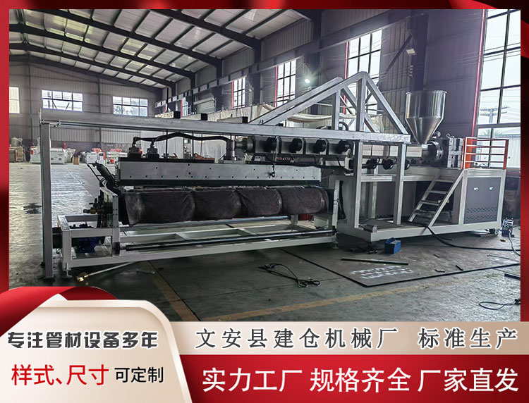 地毯機(jī)