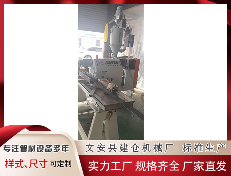 金剛網(wǎng)包邊擠出機(jī)