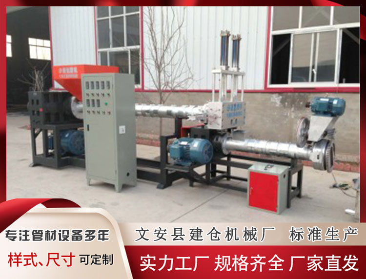 塑料擠出機(jī)