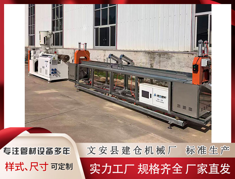 塑料擠出機(jī)
