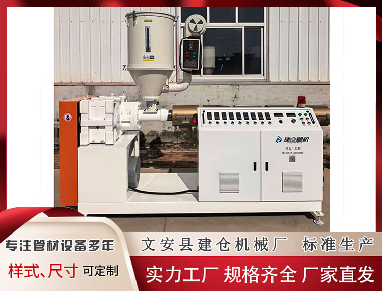 塑料擠出機(jī)