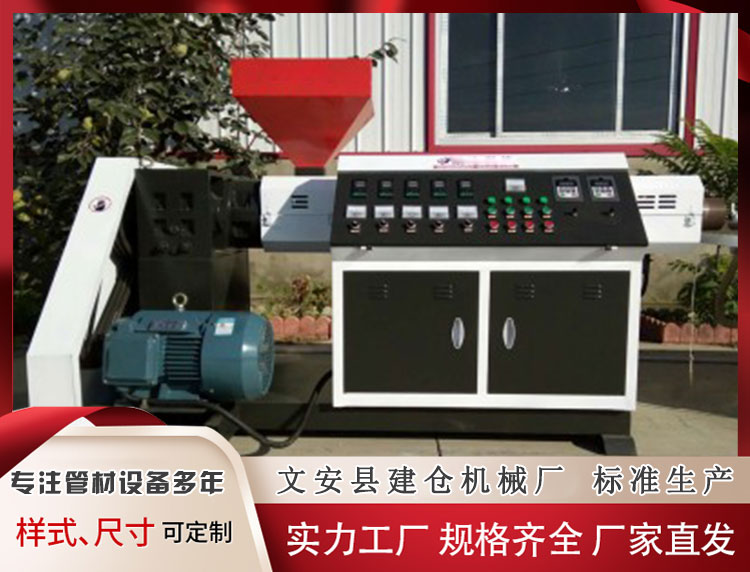 塑料擠出機(jī)