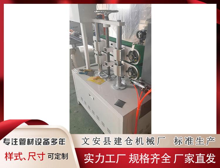金剛網(wǎng)包邊擠出機(jī)