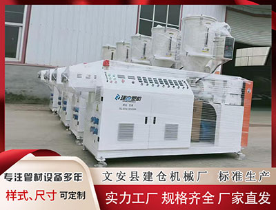 塑料擠出機